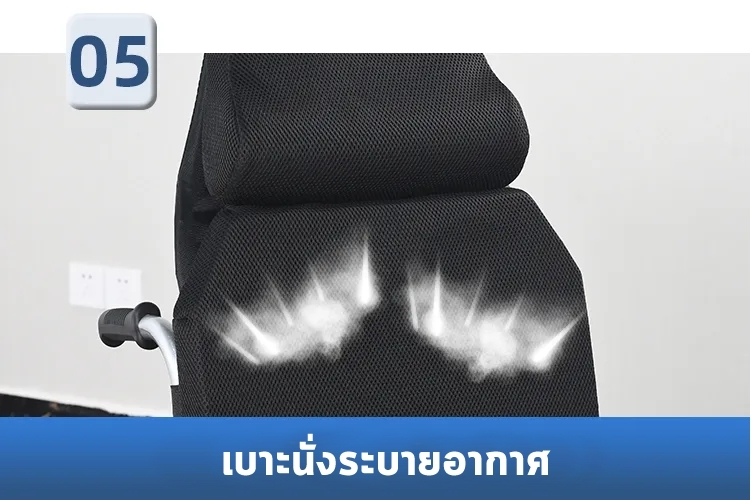 รถเข็นวีลแชร์ไฟฟ้า แบบปรับเอนนอน รุ่น EW-05